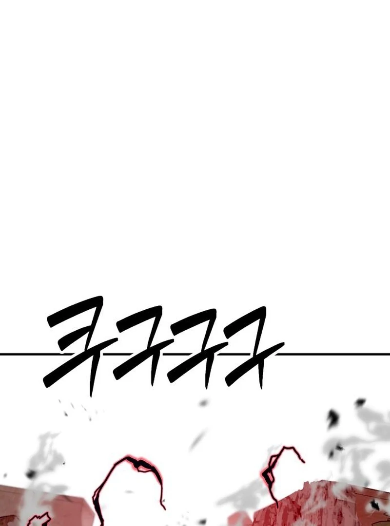 Defense Breaker — Chapter 29 — page 25
