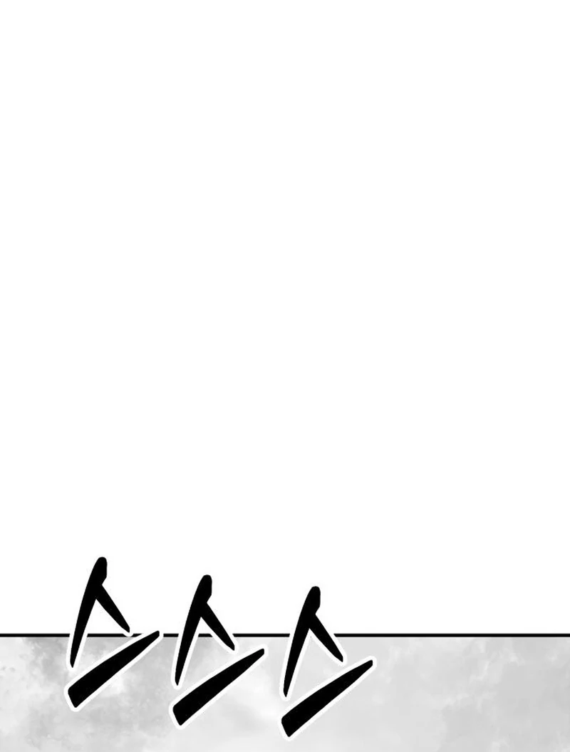 Defense Breaker — Chapter 29 — page 27