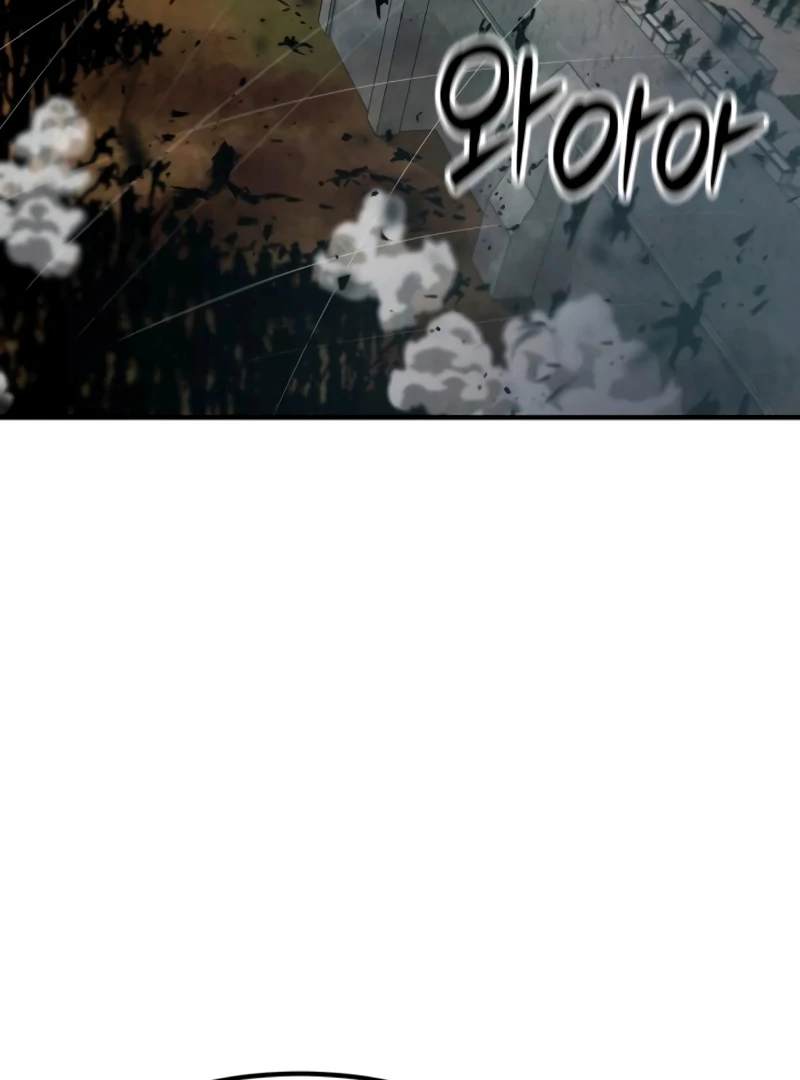 Defense Breaker — Chapter 3 — page 153