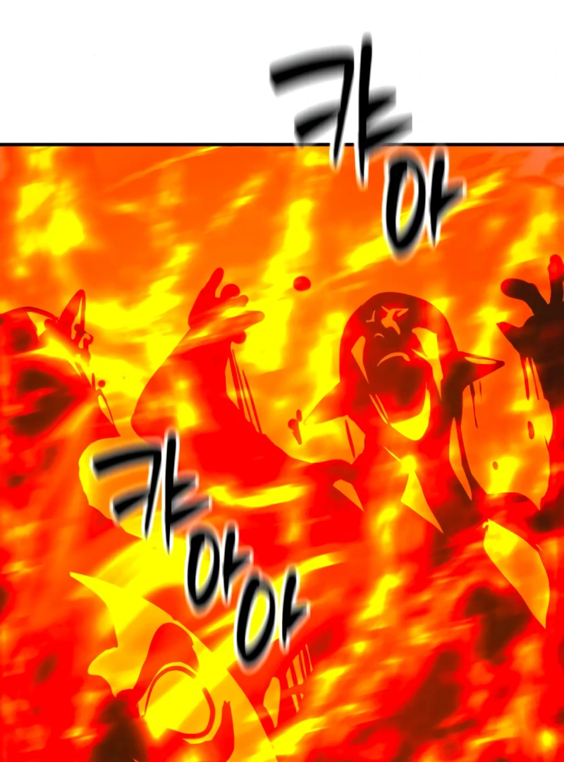 Defense Breaker — Chapter 3 — page 232