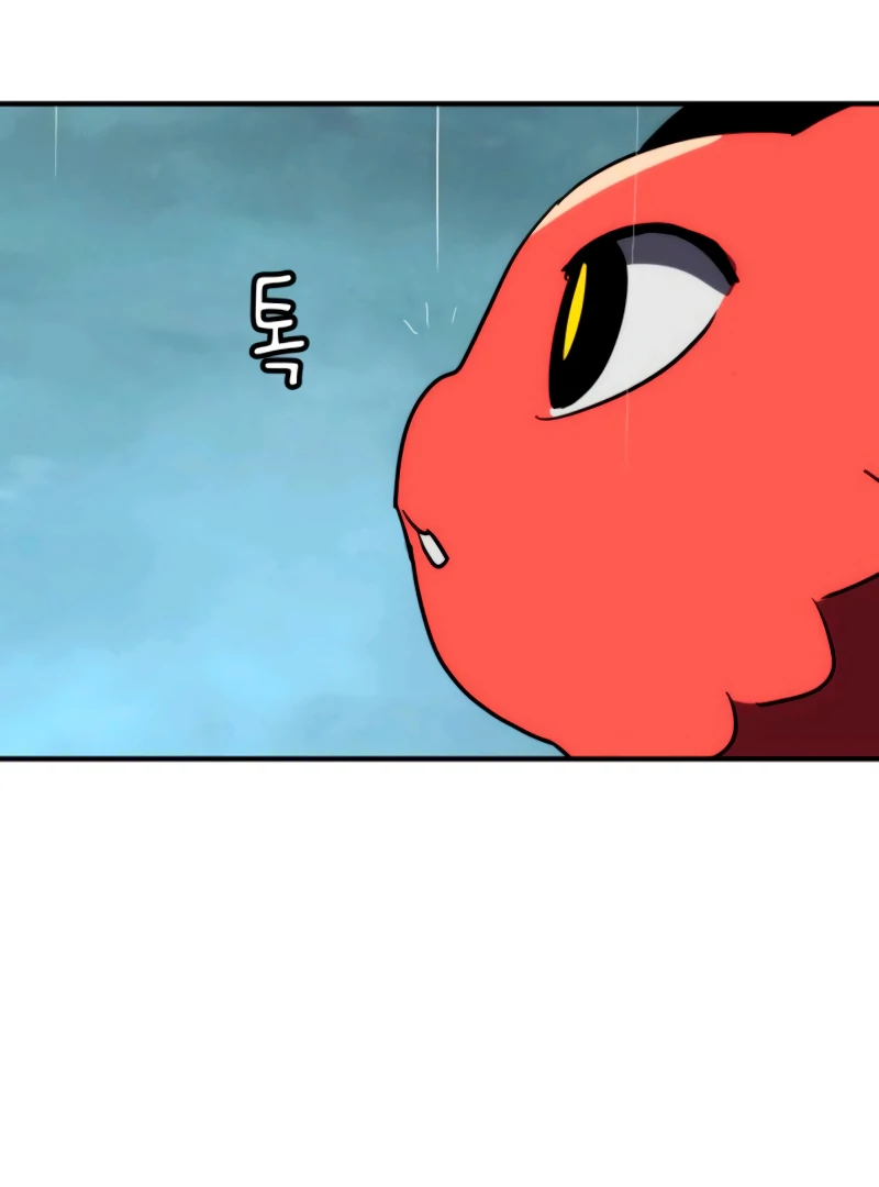 Defense Breaker — Chapter 3 — page 246