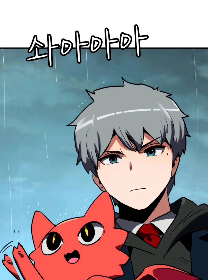 Defense Breaker — Chapter 3 — page 247