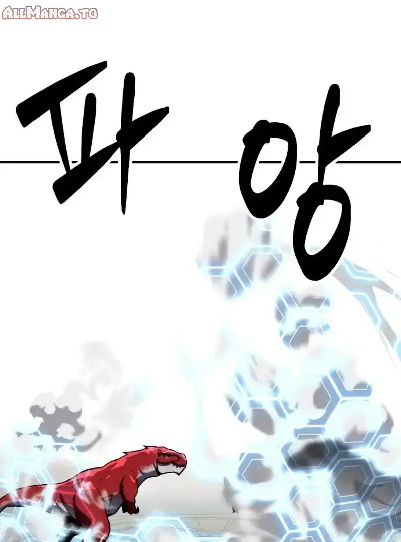 Defense Breaker — Chapter 31 — page 44