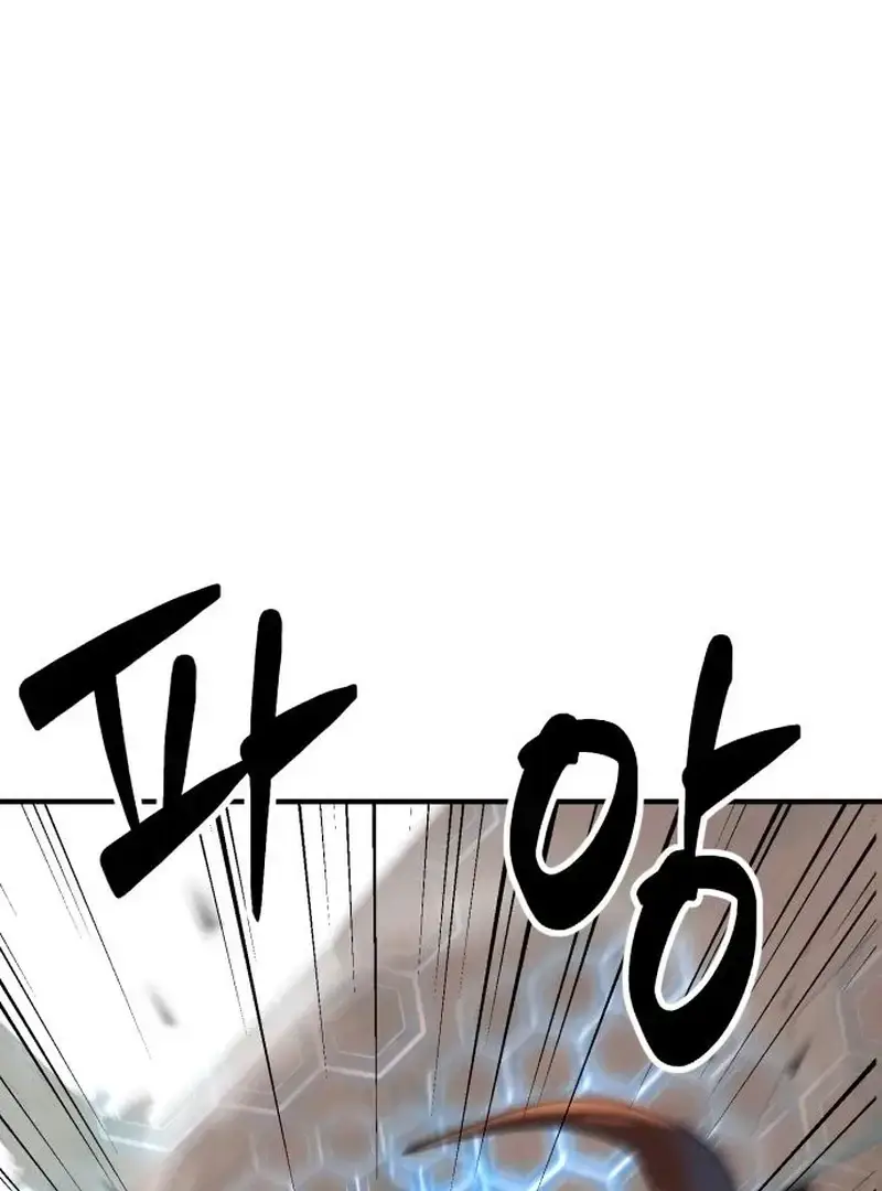 Defense Breaker — Chapter 31 — page 68