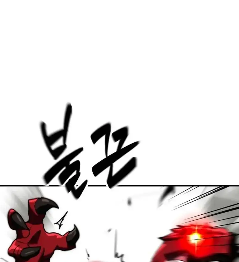 Defense Breaker — Chapter 31 — page 75