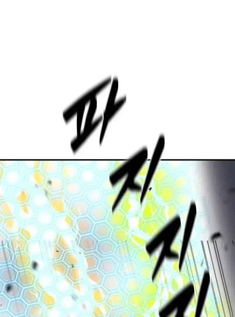 Defense Breaker — Chapter 31 — page 87