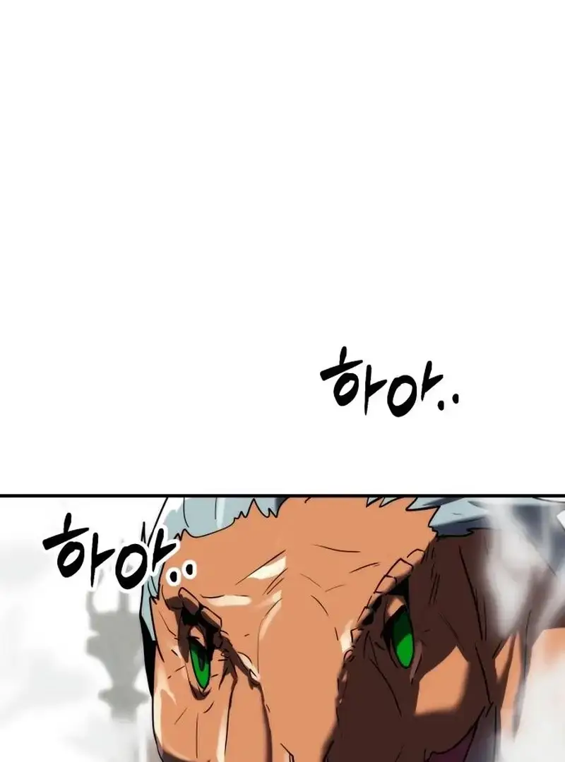Defense Breaker — Chapter 31 — page 92