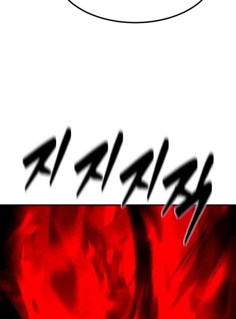 Defense Breaker — Chapter 31 — page 139
