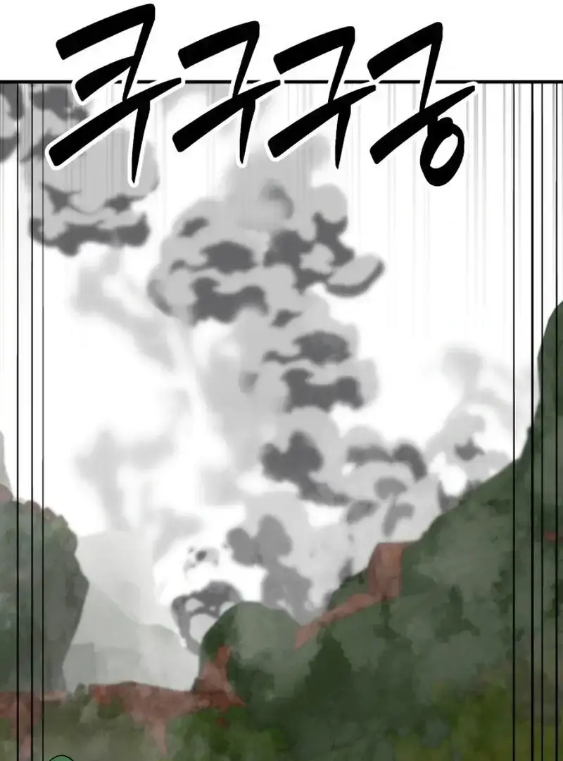 Defense Breaker — Chapter 31 — page 143