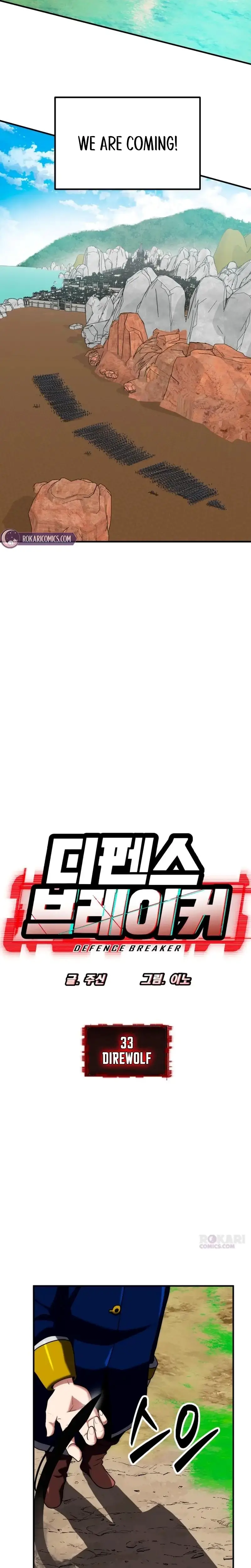 Defense Breaker — Chapter 33 — page 2