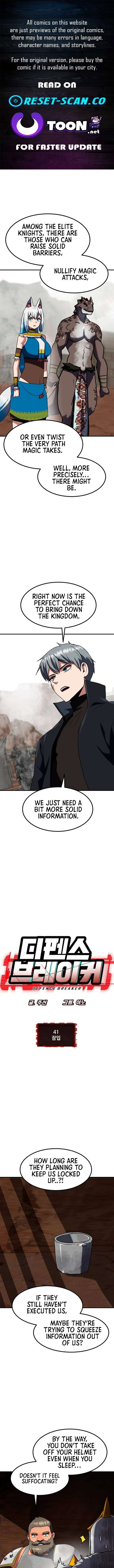 Defense Breaker — Chapter 41 — page 1