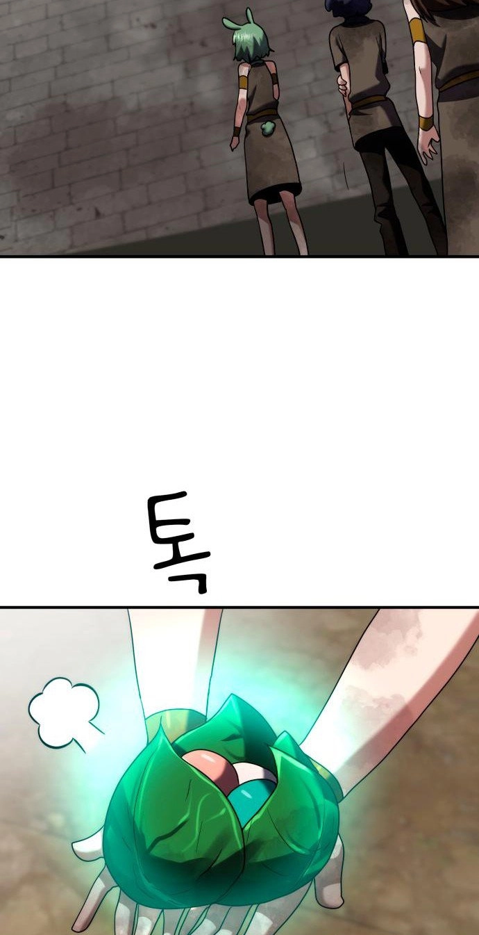 Defense Breaker — Chapter 46 — page 43