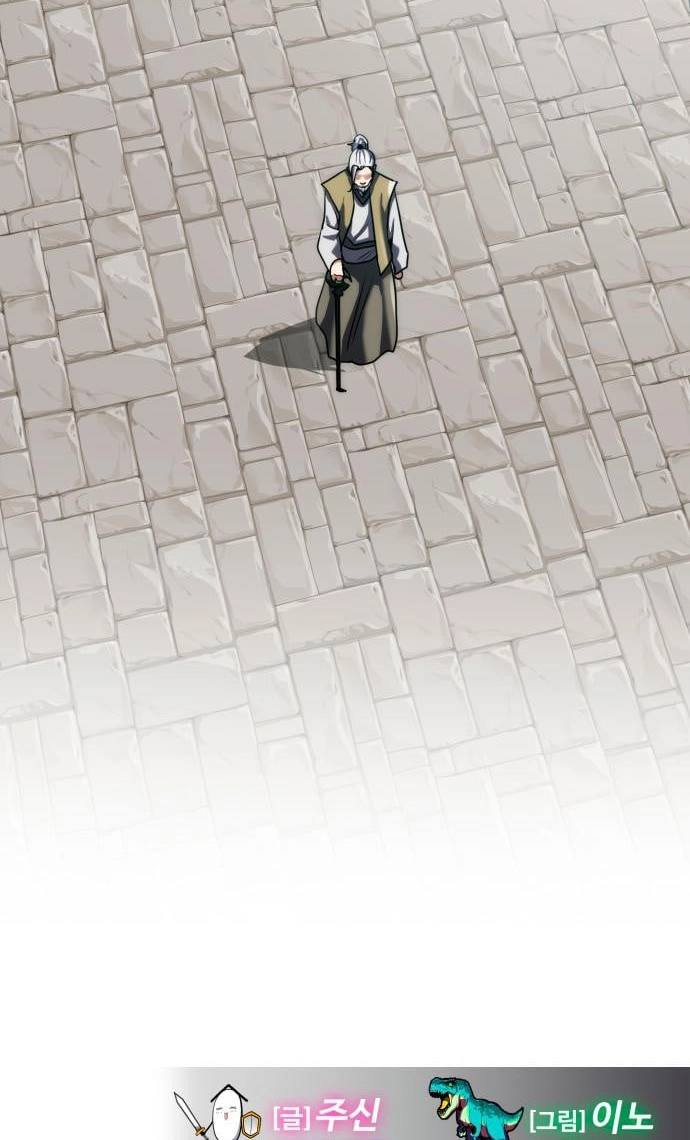 Defense Breaker — Chapter 46 — page 101