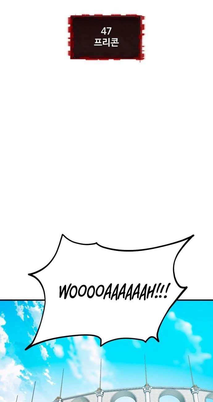 Defense Breaker — Chapter 47 — page 3