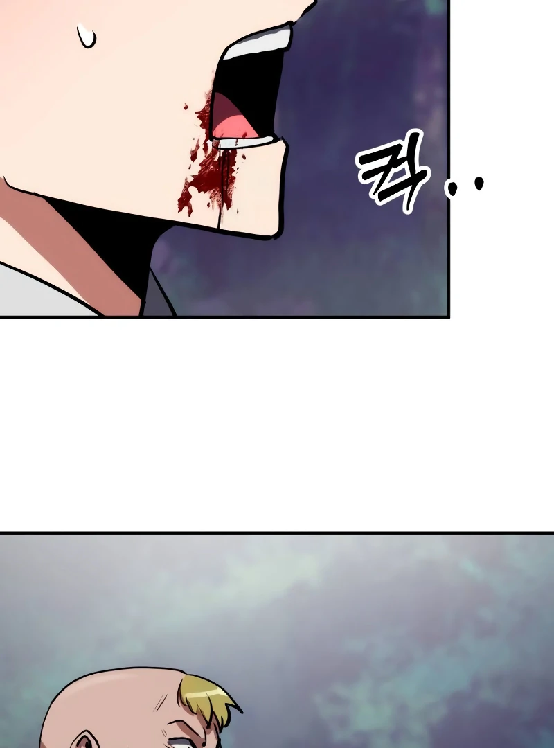 Defense Breaker — Chapter 5 — page 106