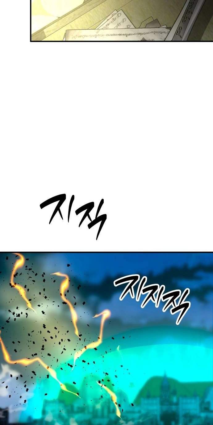 Defense Breaker — Chapter 59 — page 87