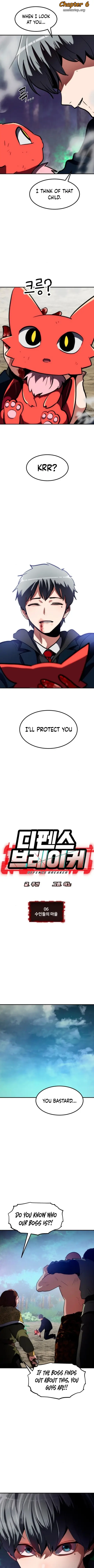 Defense Breaker — Chapter 6 — page 1