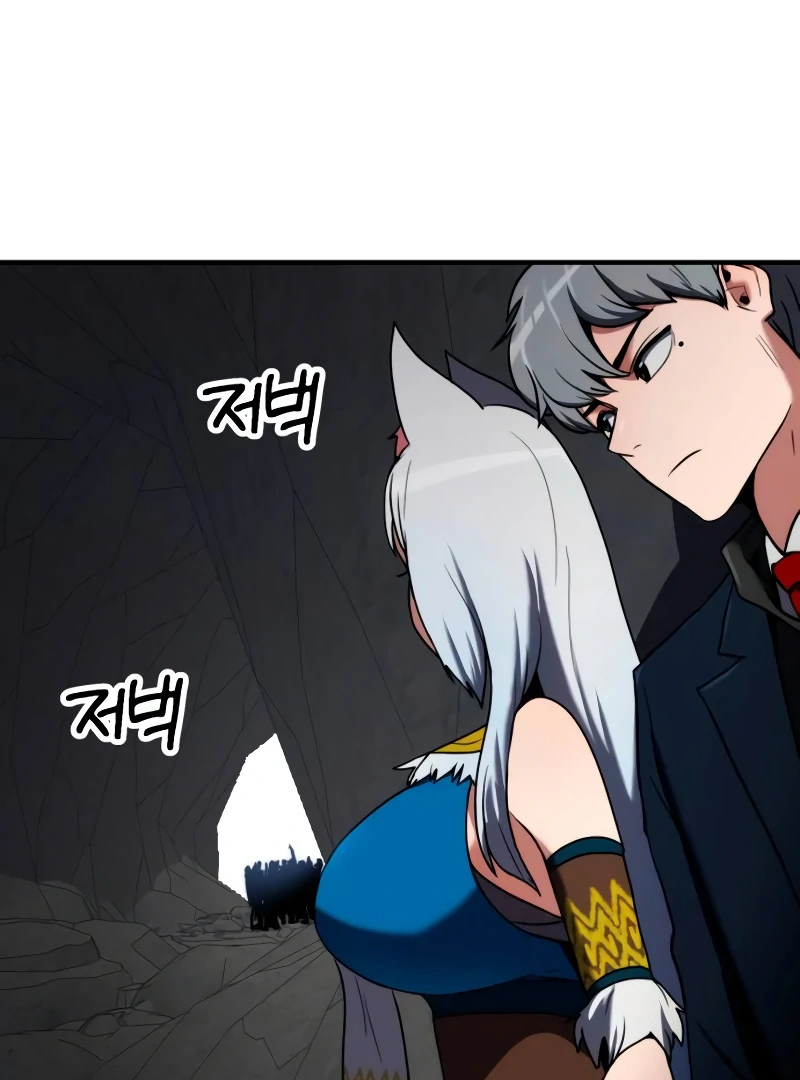 Defense Breaker — Chapter 9 — page 19