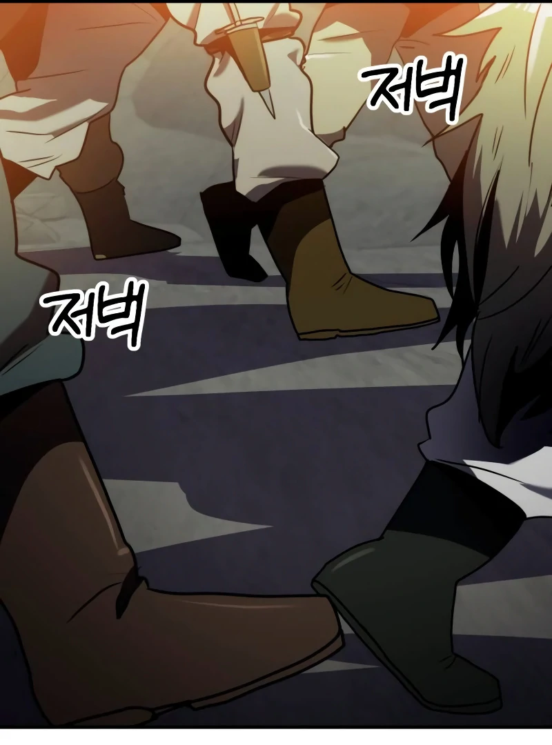 Defense Breaker — Chapter 9 — page 24