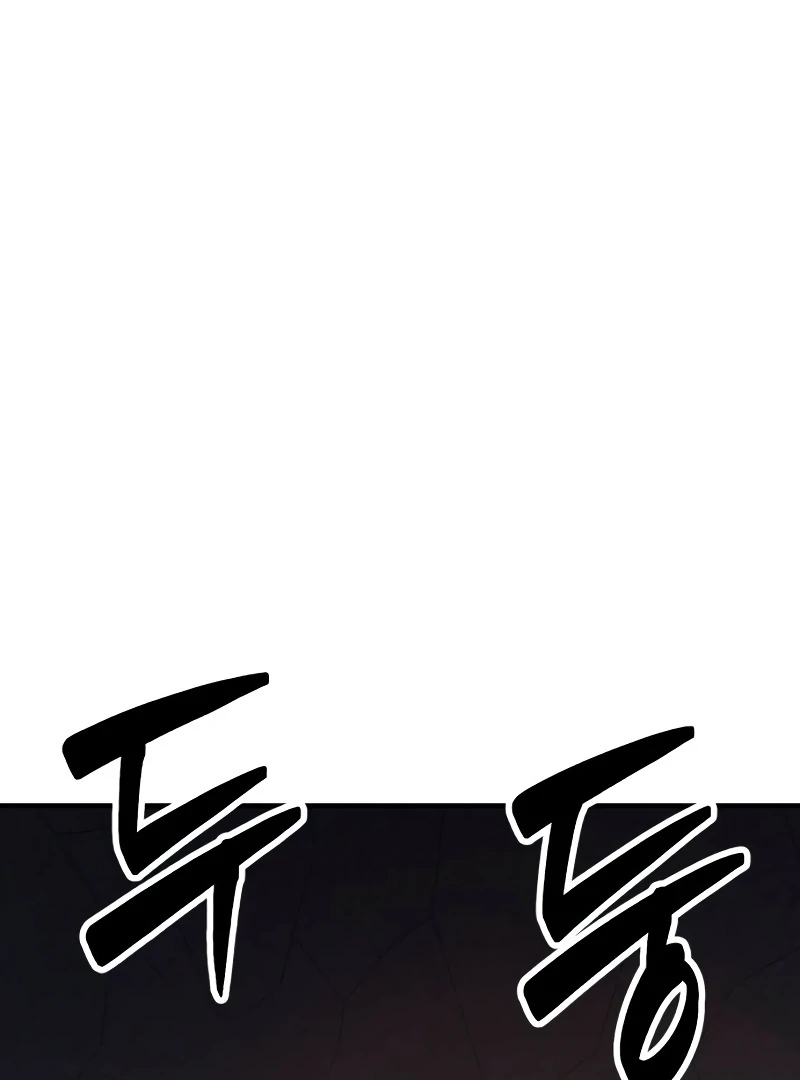 Defense Breaker — Chapter 9 — page 139