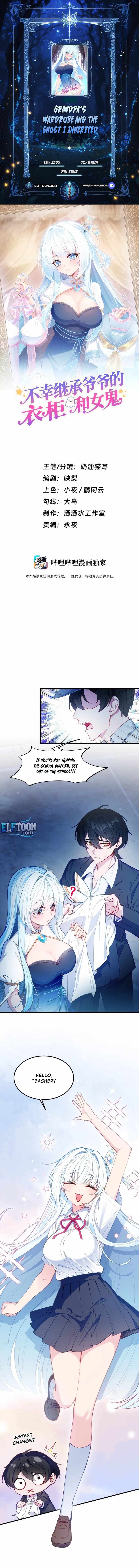 Grandpa’s Wardrobe and the Ghost I Inherited — Chapter 2 — page 1