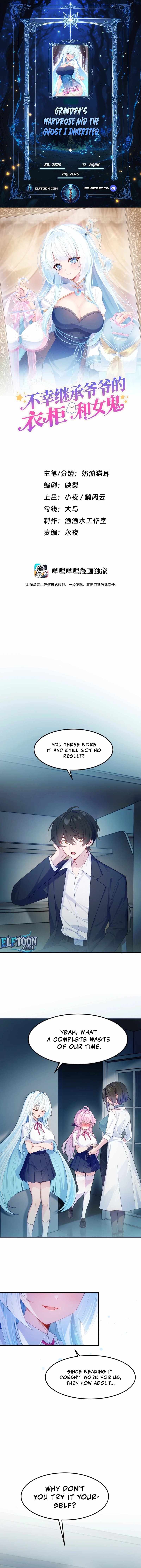 Grandpa’s Wardrobe and the Ghost I Inherited — Chapter 4 — page 1