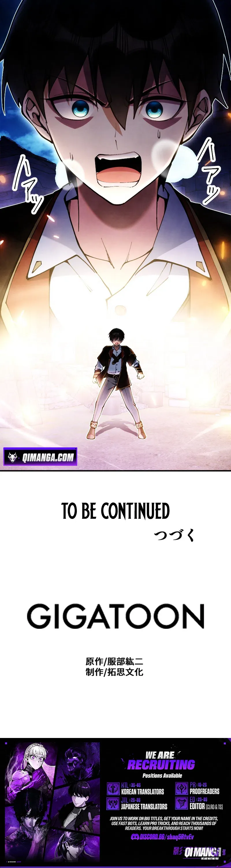 The Prince of Calamity Commands History’s Maddest Heroes — Chapter 1 — page 24
