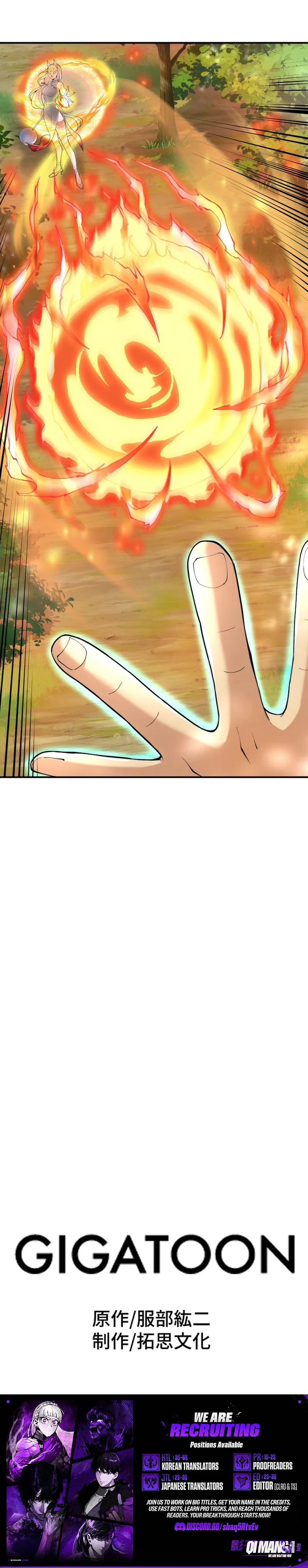 The Prince of Calamity Commands History’s Maddest Heroes — Chapter 17 — page 10