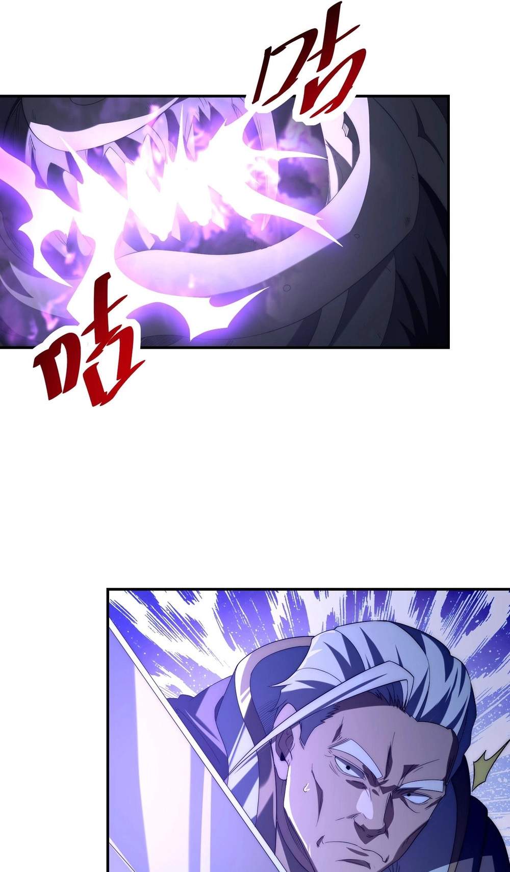 Online Game: I Can Evolve Everything (Remake) — Chapter 30 — page 38