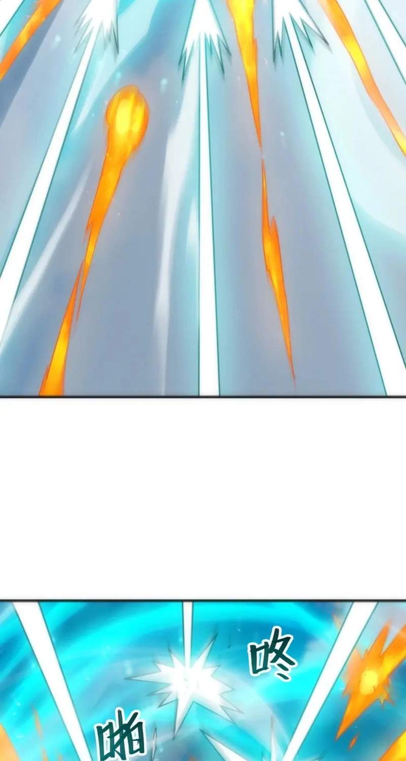 Online Game: I Can Evolve Everything (Remake) — Chapter 31 — page 7