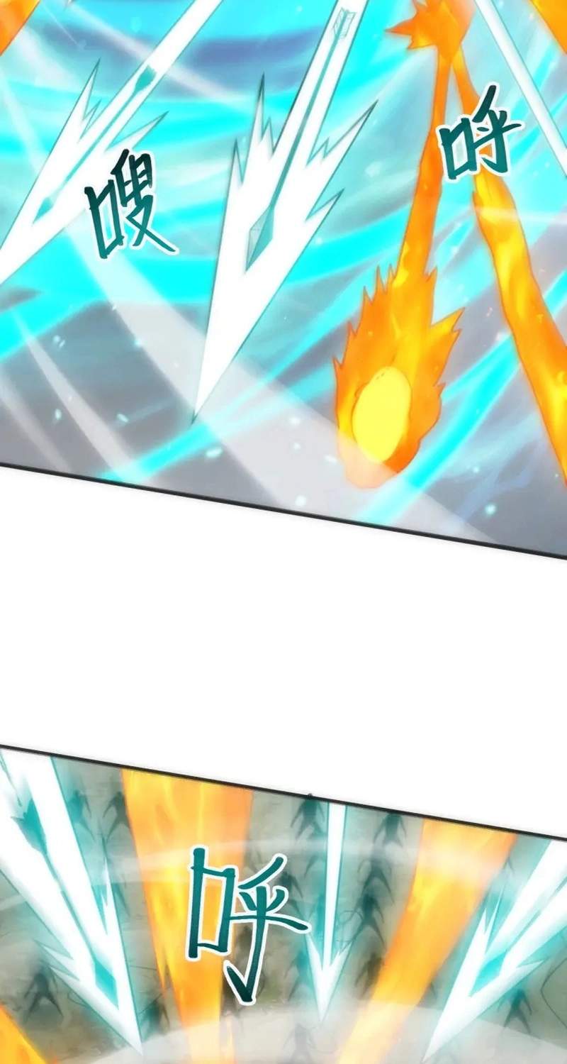 Online Game: I Can Evolve Everything (Remake) — Chapter 31 — page 10