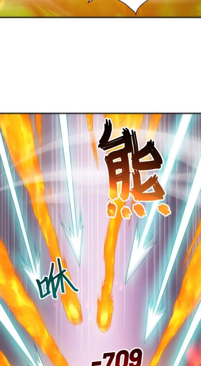 Online Game: I Can Evolve Everything (Remake) — Chapter 31 — page 14