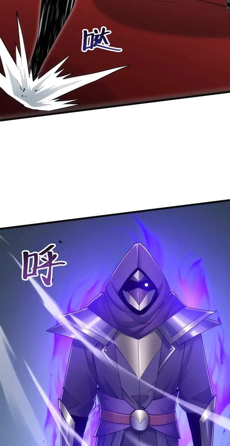 Online Game: I Can Evolve Everything (Remake) — Chapter 31 — page 81