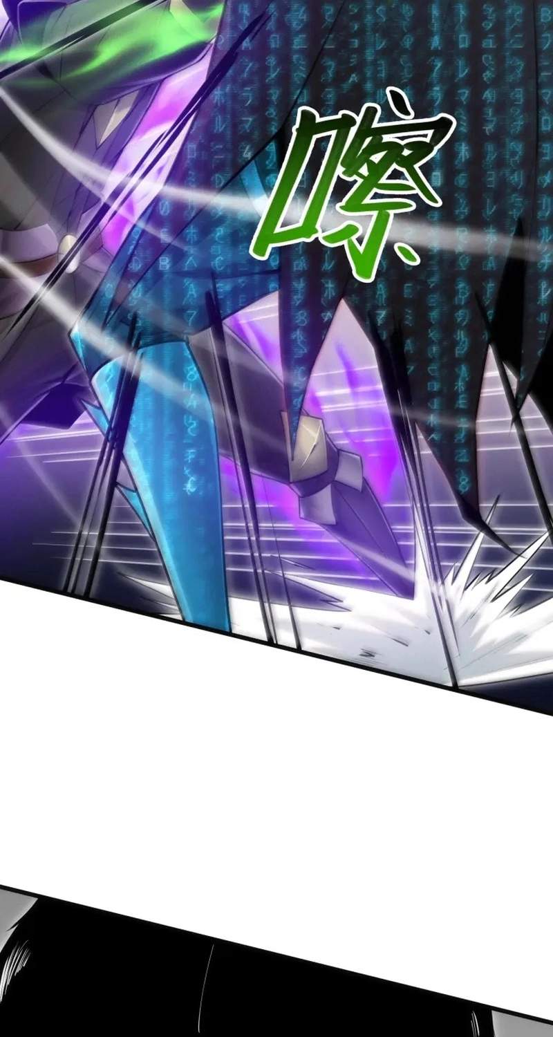 Online Game: I Can Evolve Everything (Remake) — Chapter 32 — page 12