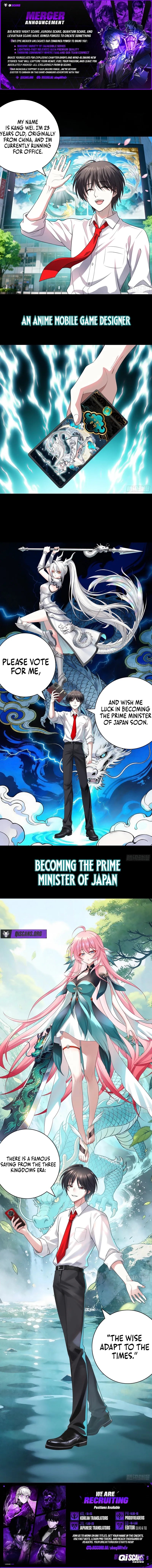 Summon the famous generals of the Three Kingdoms, I will be the Prime Minister of Dongying — Chapter 1 — page 1