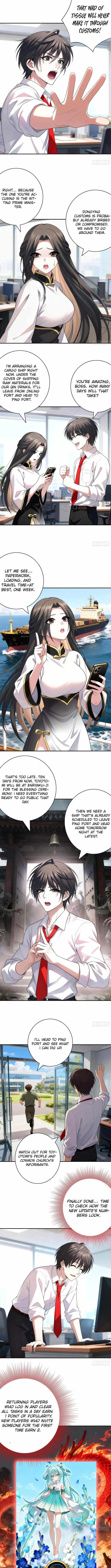 Summon the famous generals of the Three Kingdoms, I will be the Prime Minister of Dongying — Chapter 12 — page 2