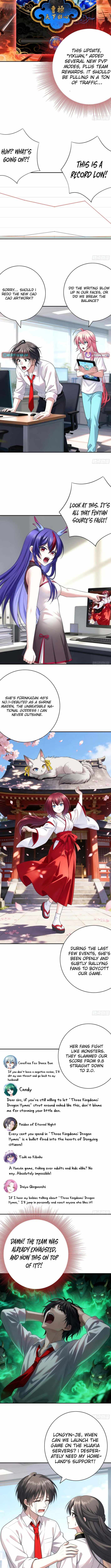 Summon the famous generals of the Three Kingdoms, I will be the Prime Minister of Dongying — Chapter 12 — page 3