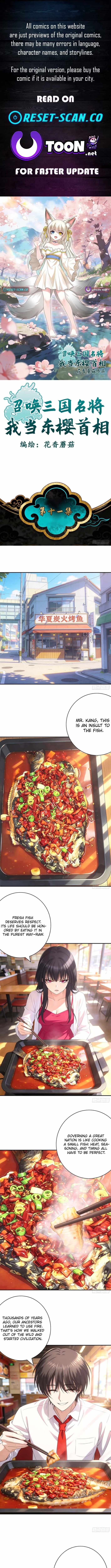 Summon the famous generals of the Three Kingdoms, I will be the Prime Minister of Dongying — Chapter 13 — page 1