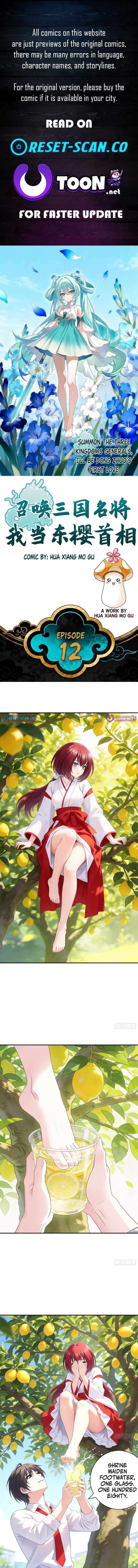 Summon the famous generals of the Three Kingdoms, I will be the Prime Minister of Dongying — Chapter 14 — page 1
