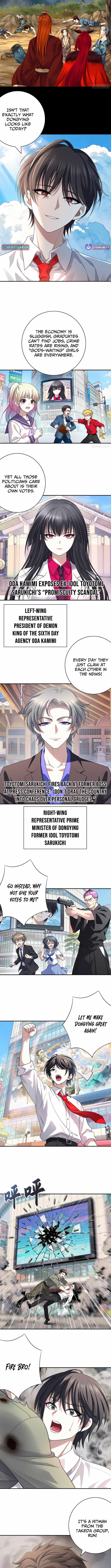 Summon the famous generals of the Three Kingdoms, I will be the Prime Minister of Dongying — Chapter 4 — page 2