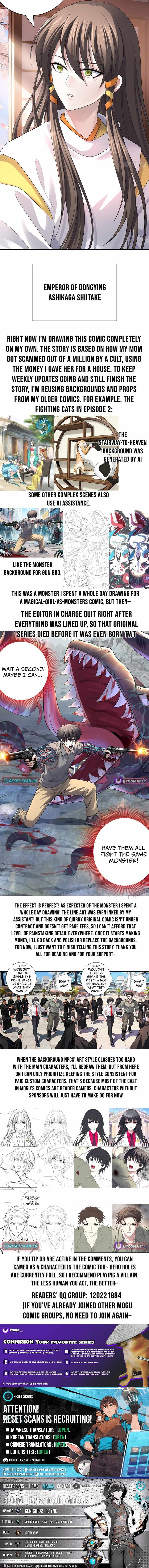 Summon the famous generals of the Three Kingdoms, I will be the Prime Minister of Dongying — Chapter 4 — page 5