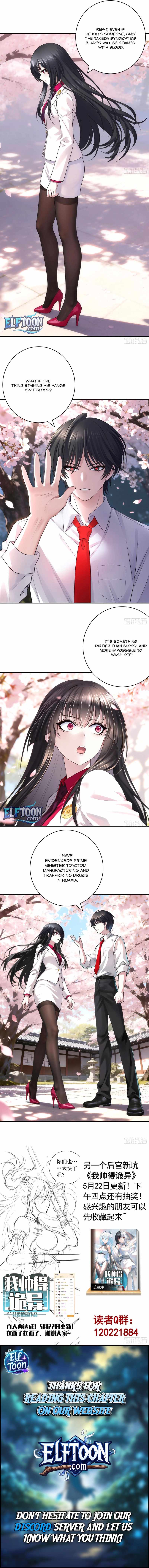 Summon the famous generals of the Three Kingdoms, I will be the Prime Minister of Dongying — Chapter 8 — page 6