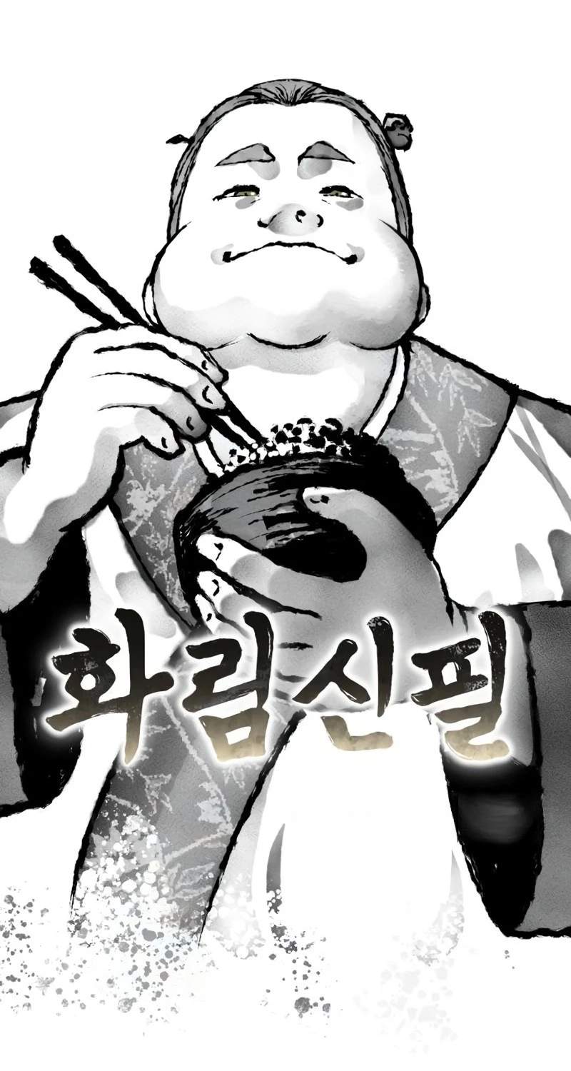 The Divine Brush of Hwarim — Chapter 12 — page 12
