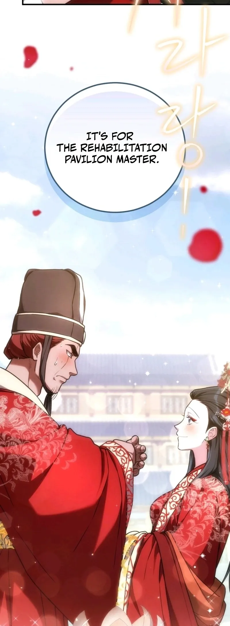 Third-rate Martial Family Becomes the Best Under Heaven — Chapter 18 — page 26