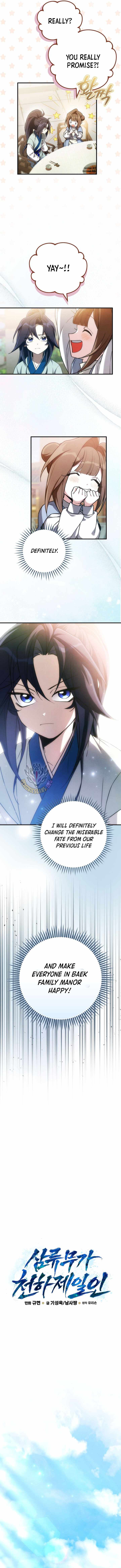 Third-rate Martial Family Becomes the Best Under Heaven — Chapter 19 — page 5