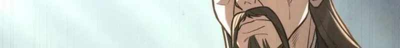 Third-rate Martial Family Becomes the Best Under Heaven — Chapter 21 — page 134
