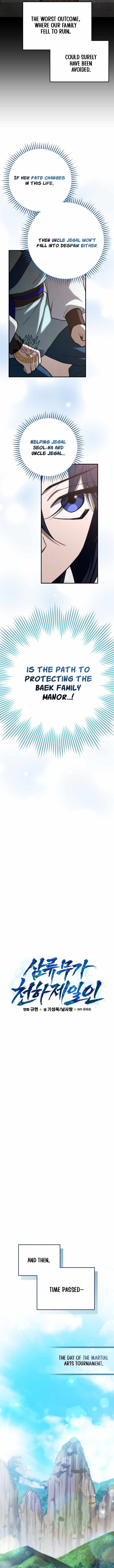 Third-rate Martial Family Becomes the Best Under Heaven — Chapter 24 — page 9