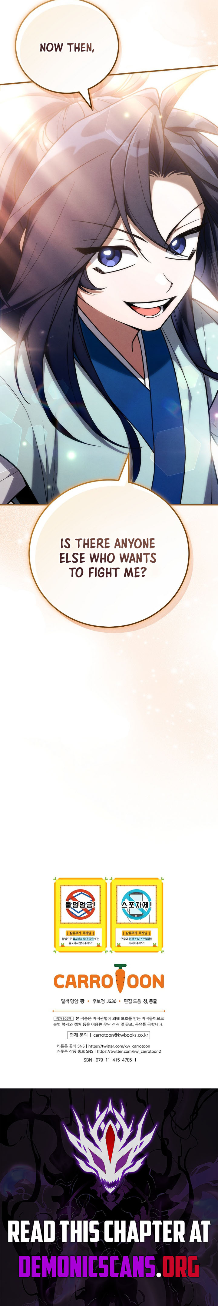 Third-rate Martial Family Becomes the Best Under Heaven — Chapter 26 — page 18