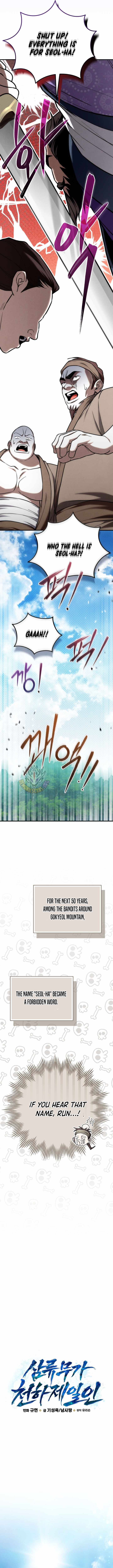 Third-rate Martial Family Becomes the Best Under Heaven — Chapter 28 — page 9