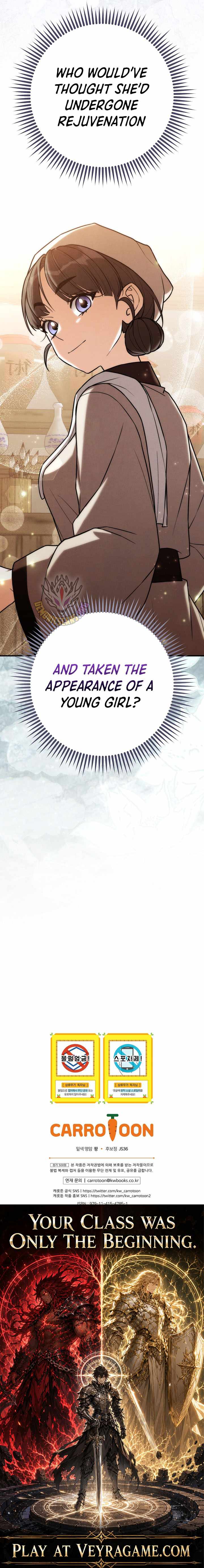 Third-rate Martial Family Becomes the Best Under Heaven — Chapter 28 — page 16